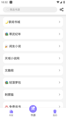 黑猫小说