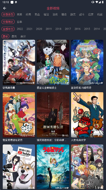 固次元