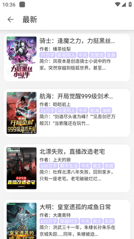 黑猫小说
