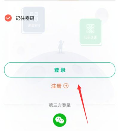 云课堂智慧职教怎样查成绩截图2