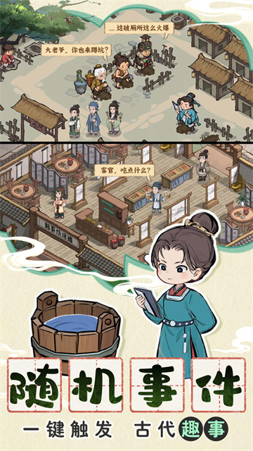 这城有良田