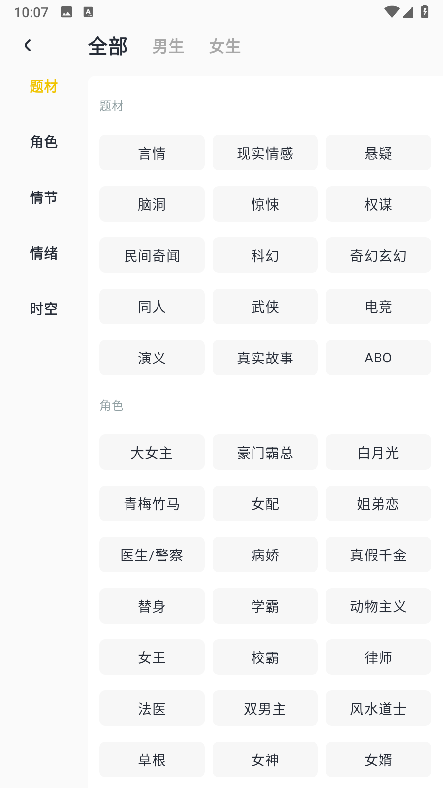 薯条看看