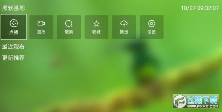 云观影视