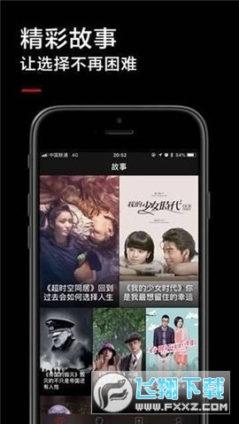 黑狐影视官方免费版
