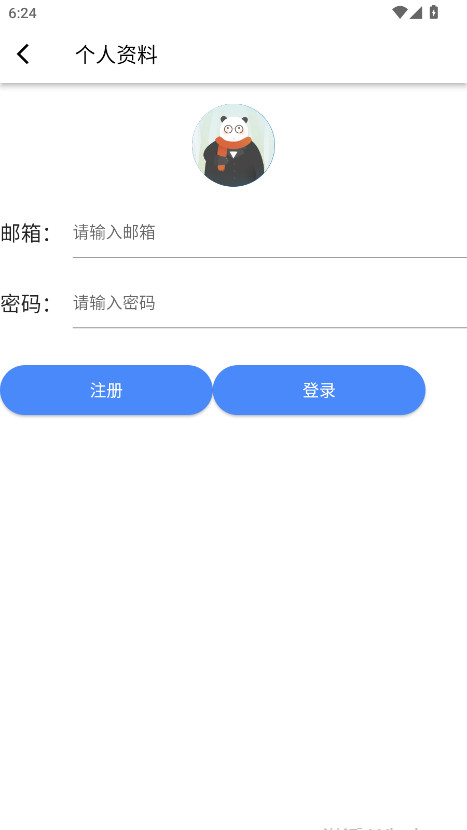 极简小说无广告版