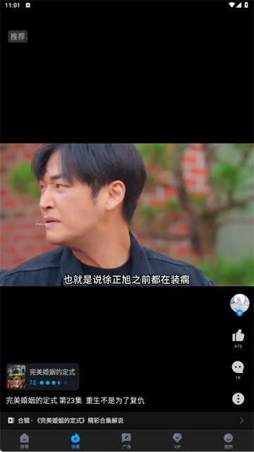 多多视频