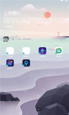 辰念盒子