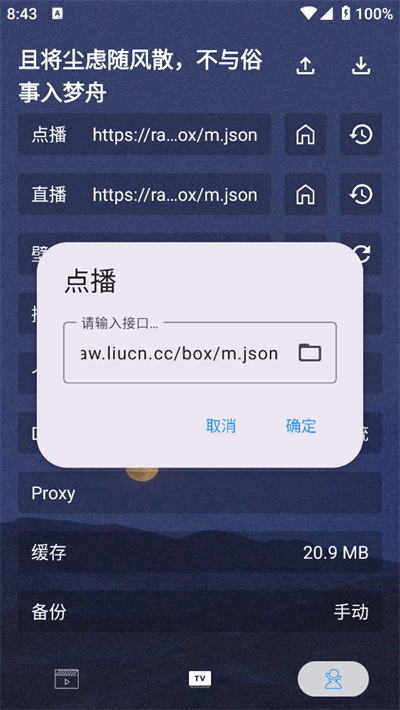 摸鱼4KPLUS