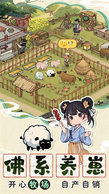 这城有良田