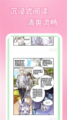 五一漫画