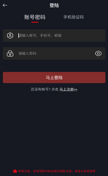网飞猫软件最新版