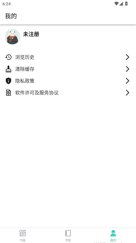 极简小说无广告版