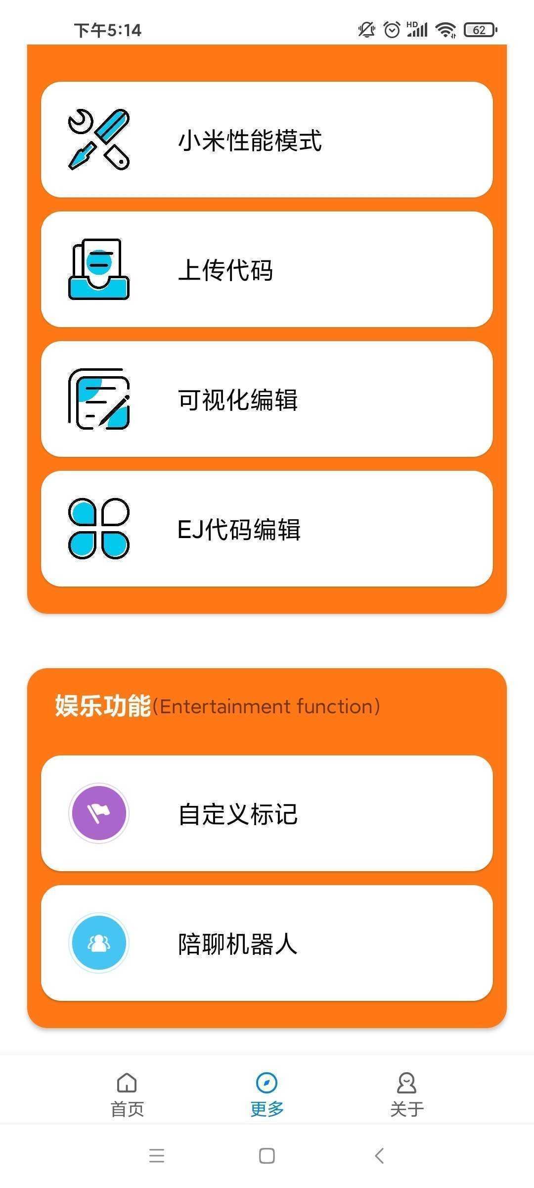 小雷画质助手华为版
