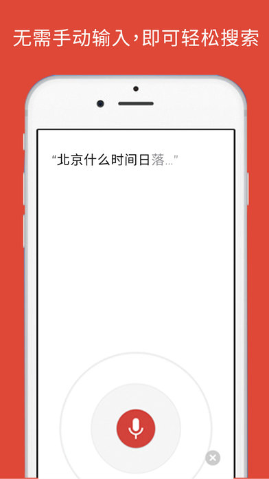 谷歌浏览器测试版
