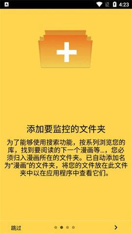 cdisplayex无广告版