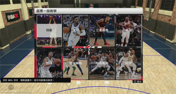 nba2k20无限金币mod豪华存档版
