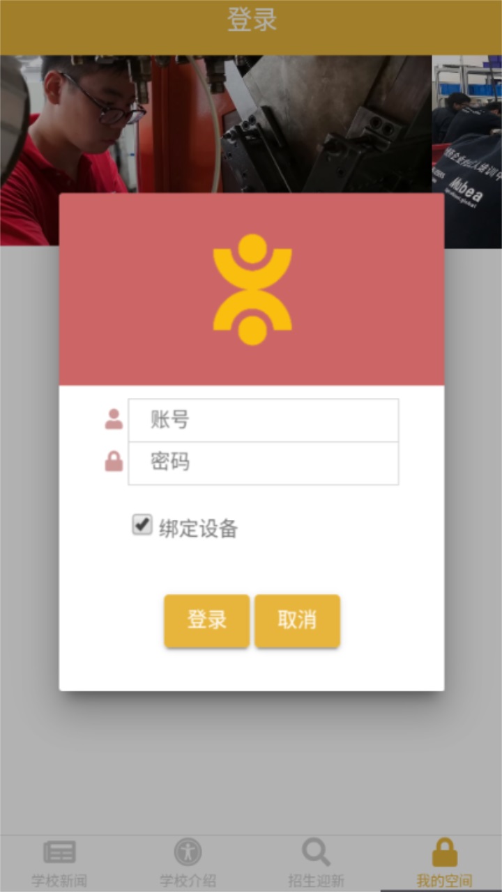 双元e+