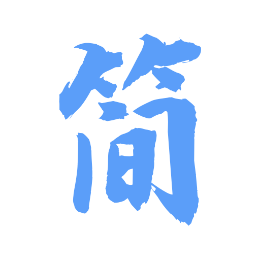 极简小说无广告版