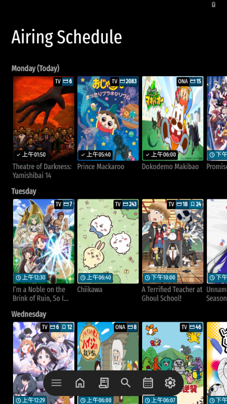 Anime tv中文版