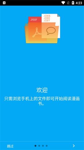 cdisplayex无广告版