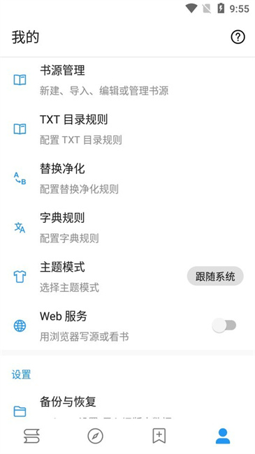 鲨鱼阅读小说