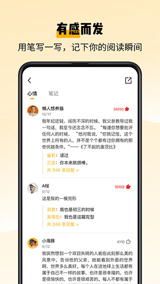 百词斩爱阅读永久会员版