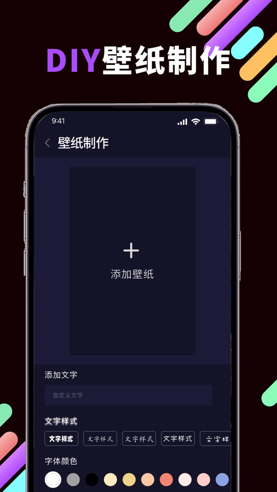 月光壁纸