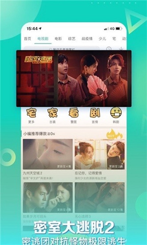 星辰影视最新版