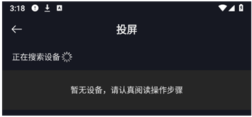 网飞猫软件最新版