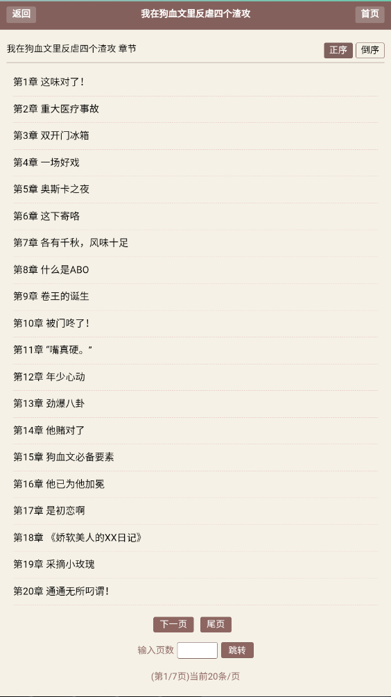 霹雳书坊小说