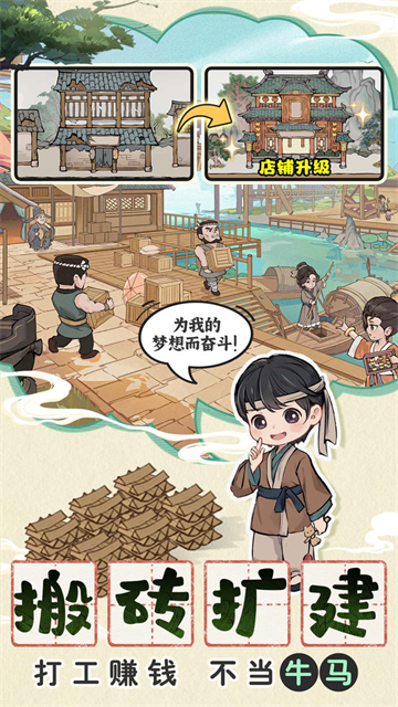 这城有良田