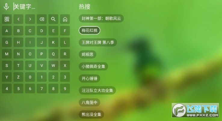 云观影视