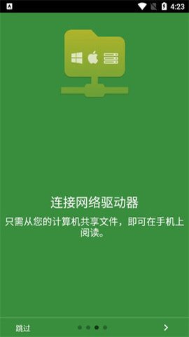 cdisplayex无广告版
