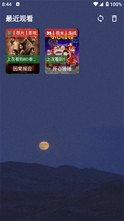 摸鱼4KPLUS