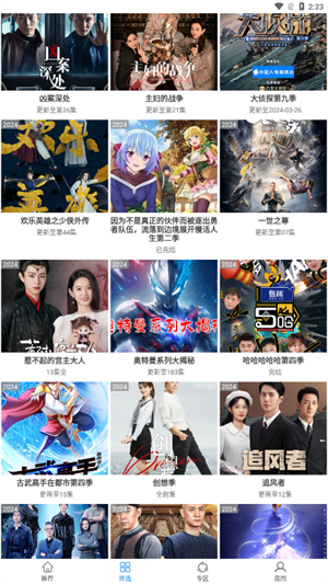 Hanime官网版