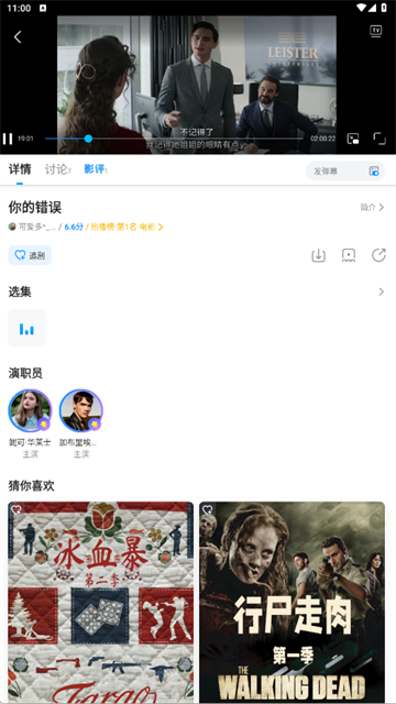 多多视频