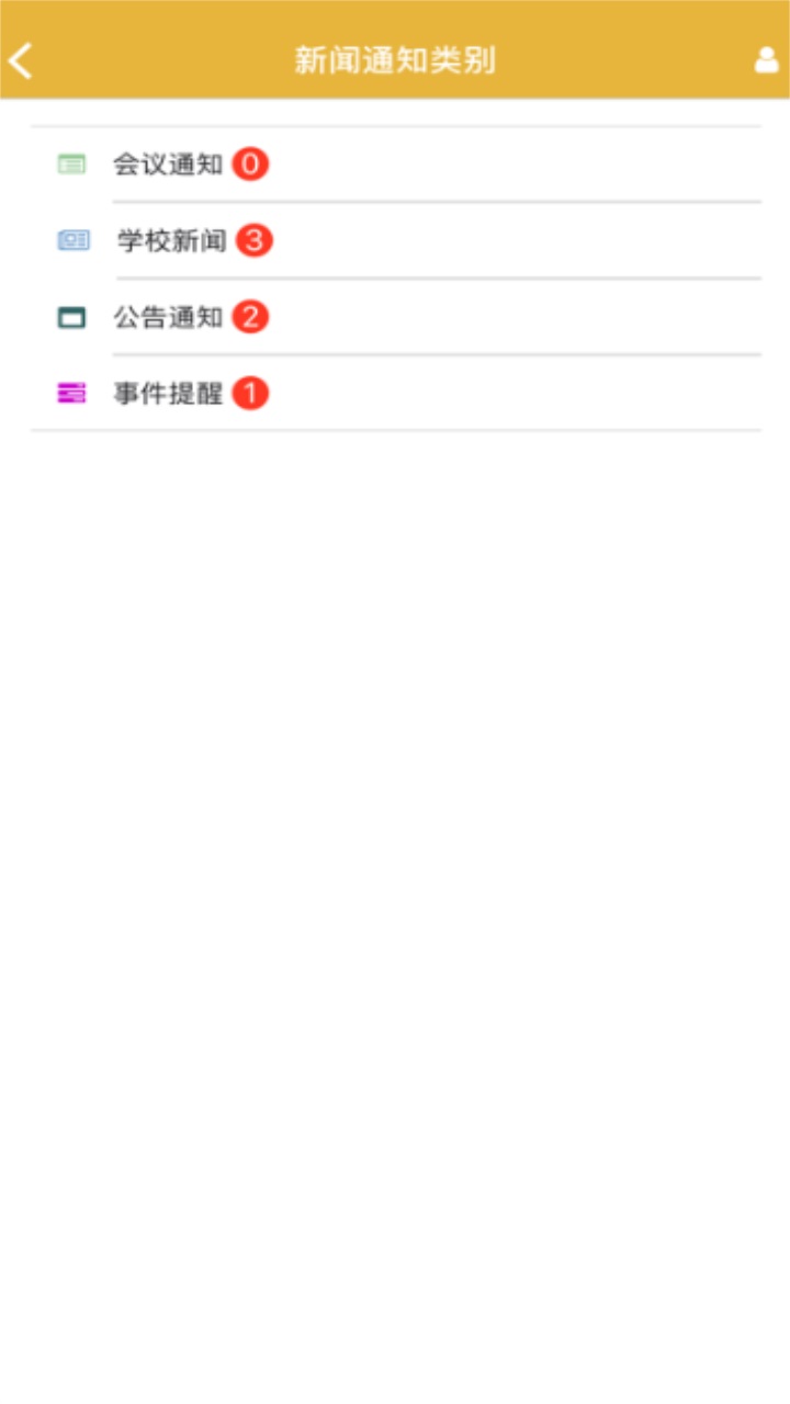 双元e+