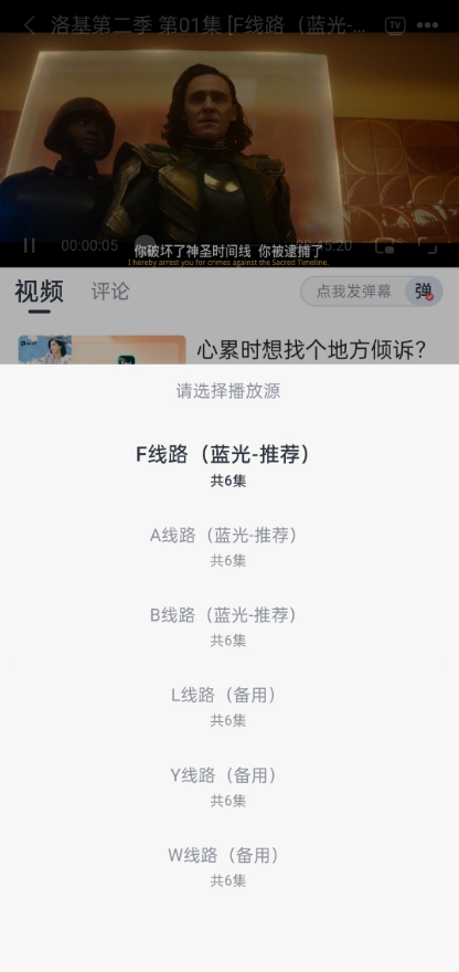 影视星球无广告版