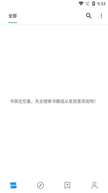 鲨鱼阅读小说