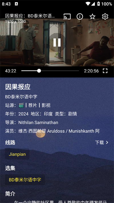 摸鱼4KPLUS