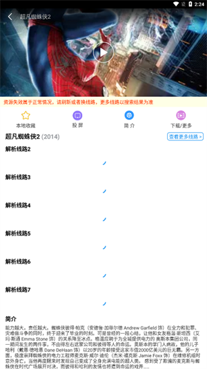 Hanime官网版