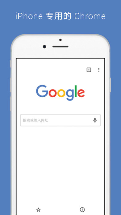 谷歌浏览器测试版