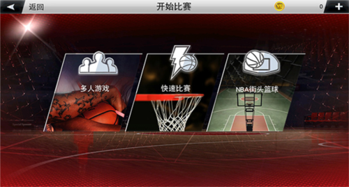 nba2k20运球技巧1
