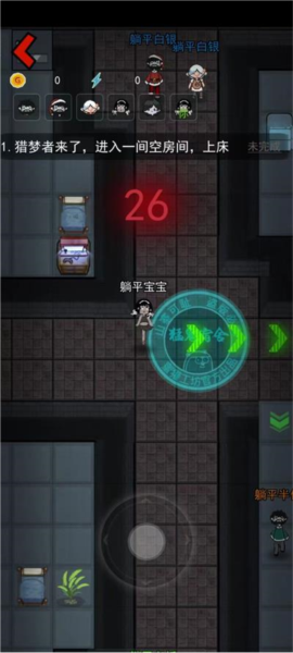 躺平发育魔改版
