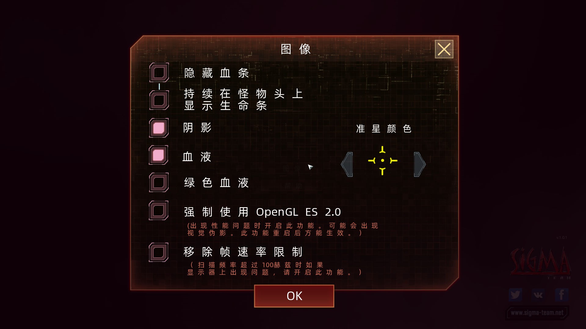 孤胆枪手2新纪元汉化补丁