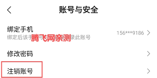 一个陌生人app官方版
