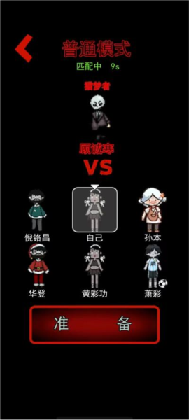躺平发育魔改版