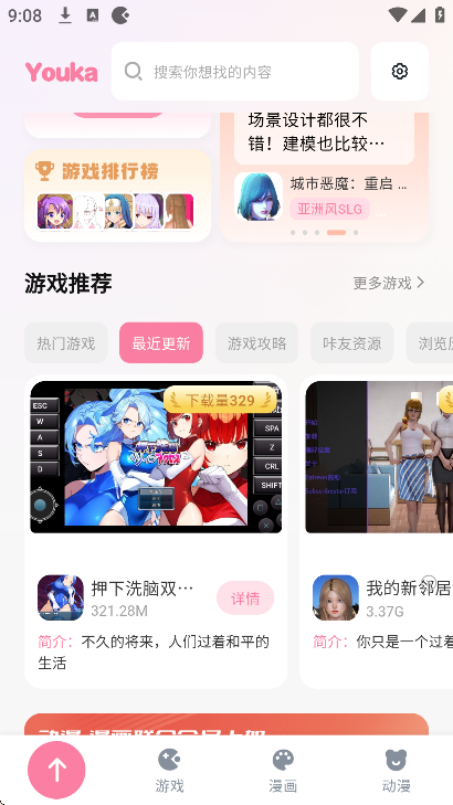 游咔卡密兑换码大全