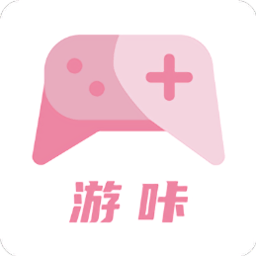 游咔卡密兑换码大全