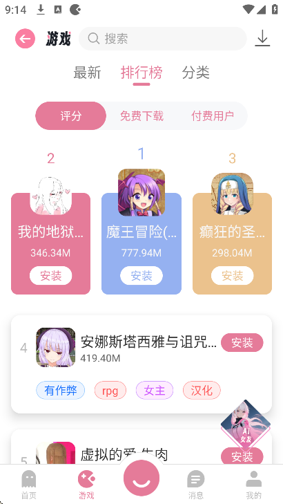 游咔卡密兑换码大全